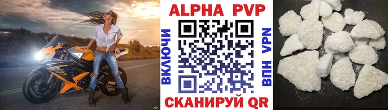 A PVP VHQ  Белоозёрский 