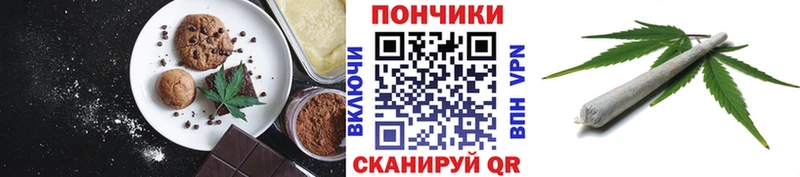 Canna-Cookies конопля  mega ТОР  Белоозёрский 