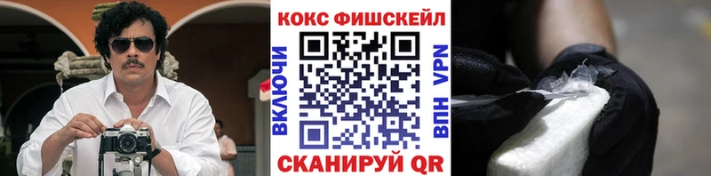 Кокаин Колумбийский  цены наркотик  Белоозёрский 