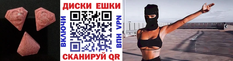 даркнет наркотические препараты Белоозёрский Ecstasy MDMA