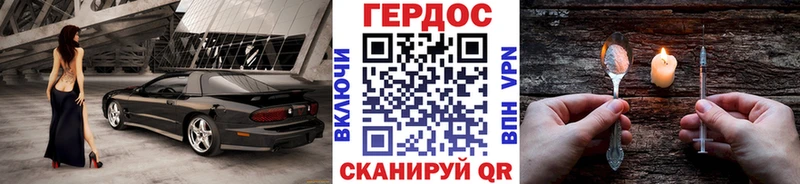 Героин VHQ  что такое наркотик  Белоозёрский 