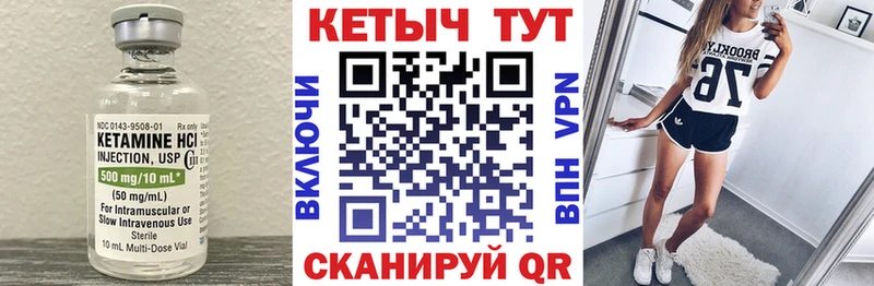 наркошоп Белоозёрский дарк нет телеграм КЕТАМИН ketamine