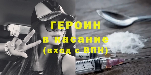 герыч Абаза