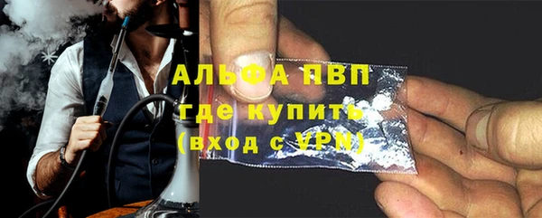 герыч Абаза