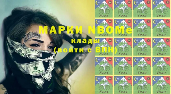 гашишное масло Абинск