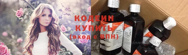 ГАЛЛЮЦИНОГЕННЫЕ ГРИБЫ Абдулино