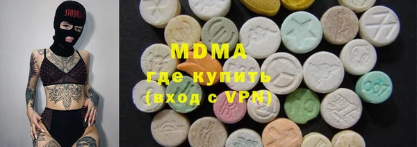 гашишное масло Абинск