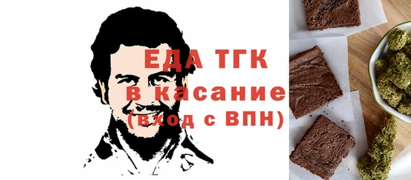 прущая мука Протвино