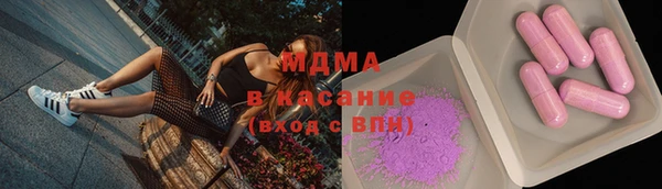 герыч Абаза