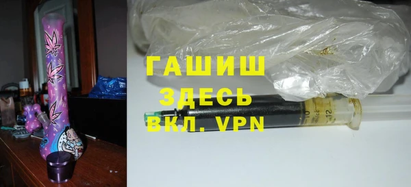 гашишное масло Абинск