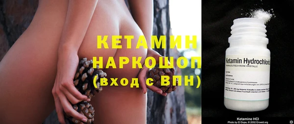 шишки Пролетарск