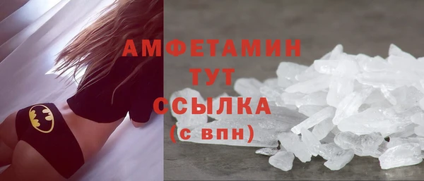 прущая мука Протвино
