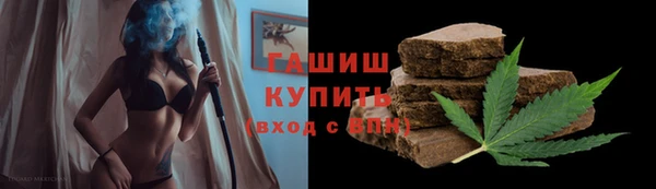 гашишное масло Абинск