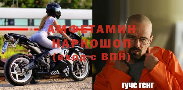 шишки Пролетарск