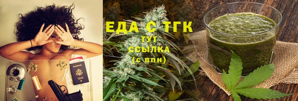 гашишное масло Абинск