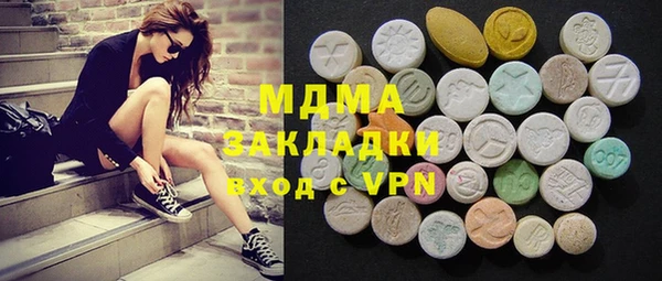 прущая мука Протвино