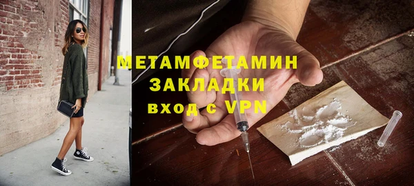 прущая мука Протвино