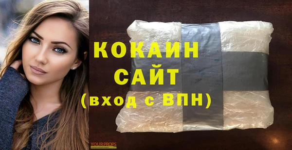 гашишное масло Абинск
