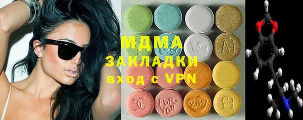 герыч Абаза