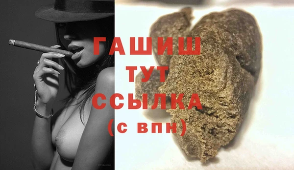 гашишное масло Абинск