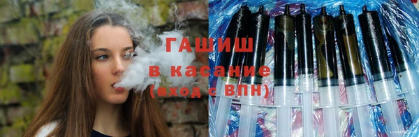 ГАЛЛЮЦИНОГЕННЫЕ ГРИБЫ Абдулино