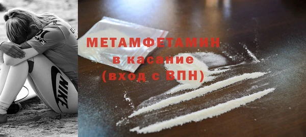 ГАЛЛЮЦИНОГЕННЫЕ ГРИБЫ Абдулино