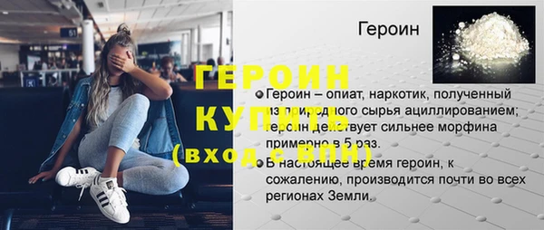 прущая мука Протвино