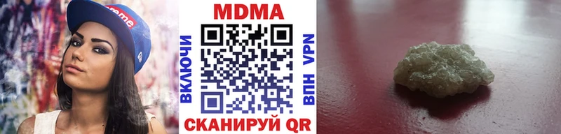 blacksprut ONION  Белоозёрский  MDMA молли 
