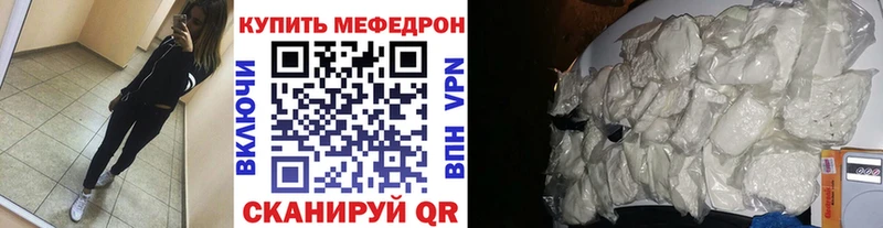 МЯУ-МЯУ мяу мяу цена Белоозёрский