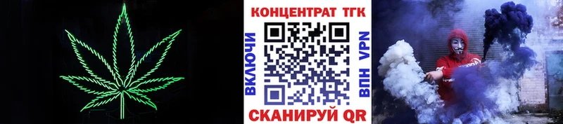 ТГК гашишное масло Белоозёрский