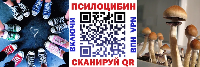 Галлюциногенные грибы мухоморы  мега ссылка  Белоозёрский 
